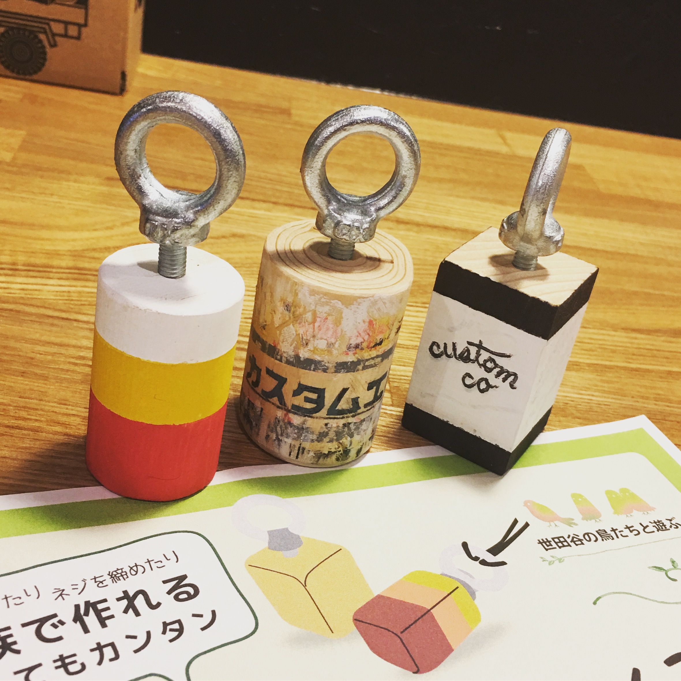 バードコールをつくろう!(カスタム工務店) 写真