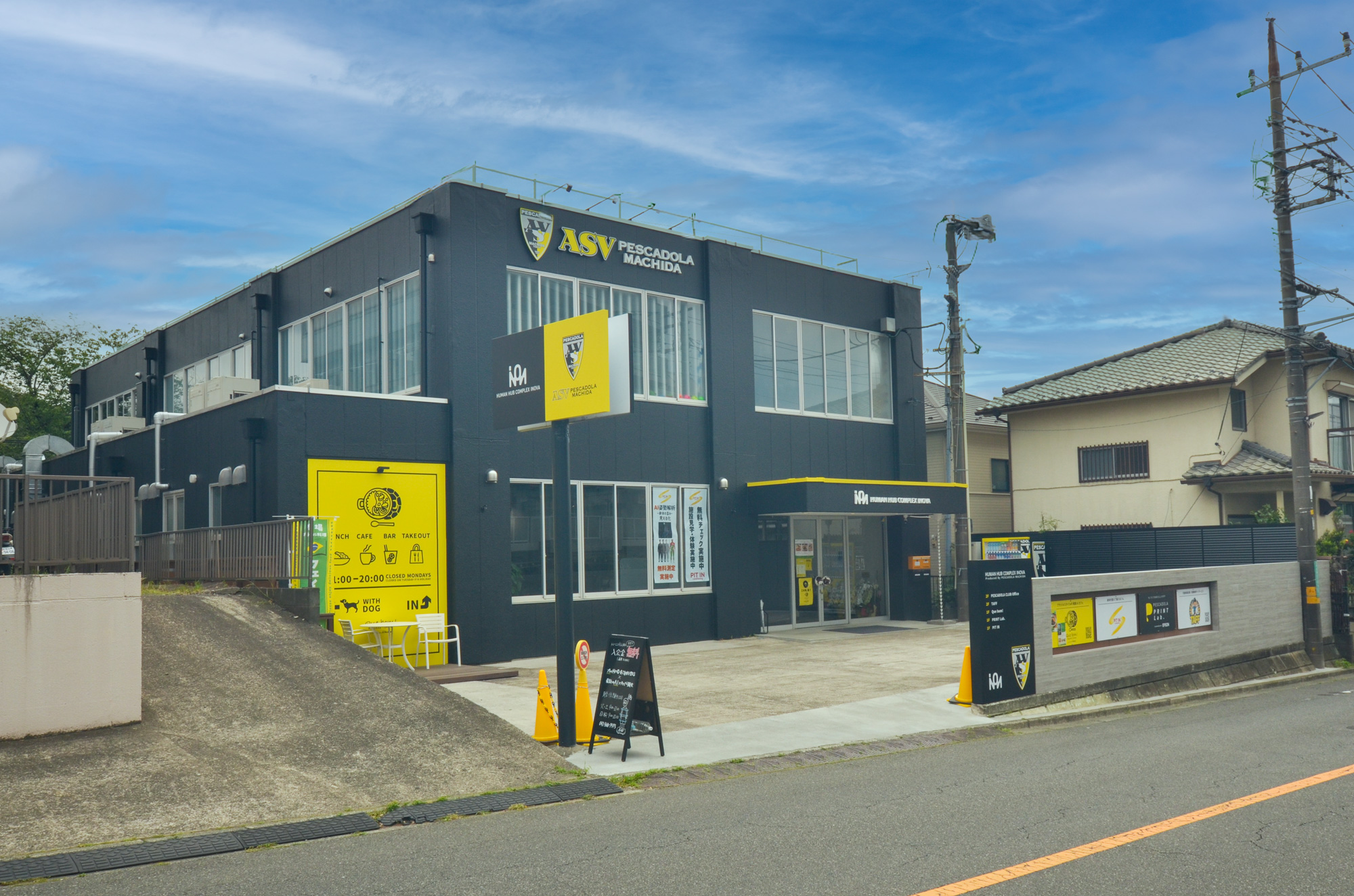 集客と認知を強化する、鉄骨2階建ての戦略リノベーション 写真