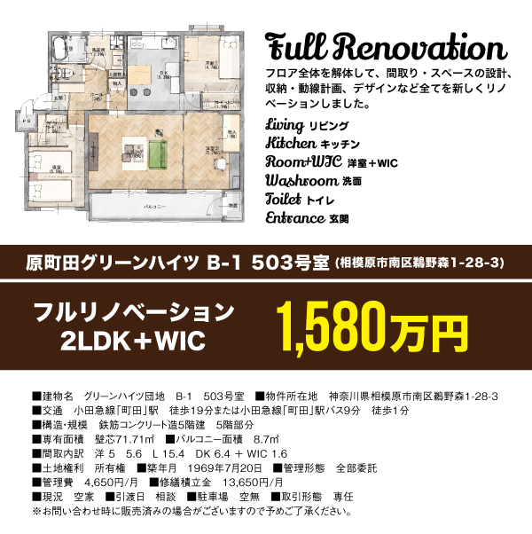 カリフォルニアプロジェクト シティ スタイル リノベーション住宅 販売会 トウケンホームのイベント情報