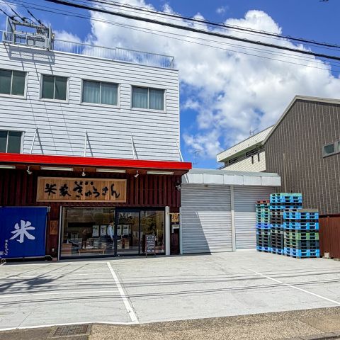 老舗米店の魅力を引き出す店舗リノベーション｜販売空間の再構築